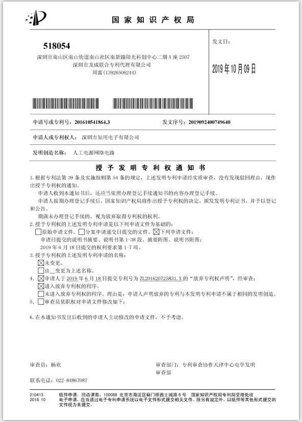360截圖20191016143649425.jpg