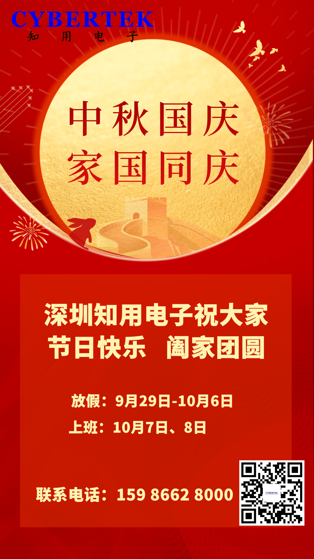 169577599096546905.png